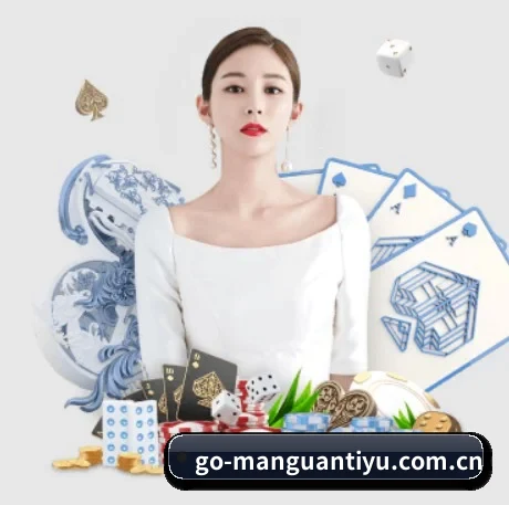 满冠体育官网 APP 界面